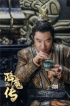 《降魔传》改档11.17日 组团打怪燃情打造合家欢