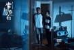 《常在你左右》曝新預(yù)告 古天樂佘詩曼陷唱片夢魘