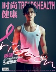 陳曉公益時(shí)尚封面大片曝光 眼神堅(jiān)毅“為愛勇敢”
