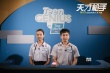 年度黑馬《天才槍手》曝預(yù)告 四首鋼琴曲完爆考場(chǎng)