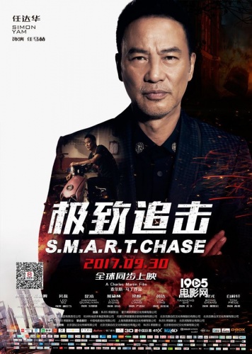 昆凌,熊黛林,梁静,英达等国内外实力演员主演的动作电影《极致追击》