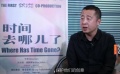 主旋律電影奏新樂章 《時間去哪兒了》導演談創意