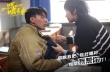 《呼啸青春》今日公映 引观众集体追忆青春岁月