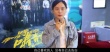 《呼啸青春》今日公映 引观众集体追忆青春岁月