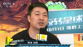 《昆塔：反转星球》架构新世界  导演匠心制作