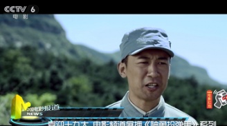 喜迎十九大 电影频道展...