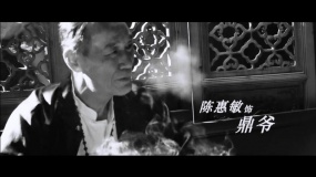 《追龍》曝“老戲骨”特輯