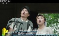 国庆影市报收26.02亿 《羞羞的铁拳》成最大赢家