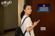 《你若安好》曝终极预告 竭诚致敬一线医务人员