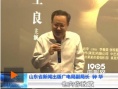 《我的老兵爺爺》首映 耄耋老兵尋找昔日戰(zhàn)友