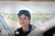 《回到火星》曝初遇片段 阿沙校園甜蜜尋女友