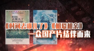 中外佳片再度襲來(lái) 《我的媽呀》演繹另類母子關(guān)系