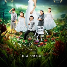 了不起的小家伙們