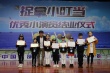 天賦少年之捉拿小叮當(dāng)