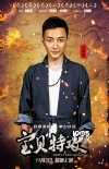 《寶貝特攻》改檔至11月3日 黃渤領(lǐng)銜群星助力