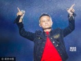 马云一身红衣变麦霸 云栖大会与李健对唱《传奇》