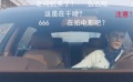 《坑爹游戏》汪东城放飞自己我特辑