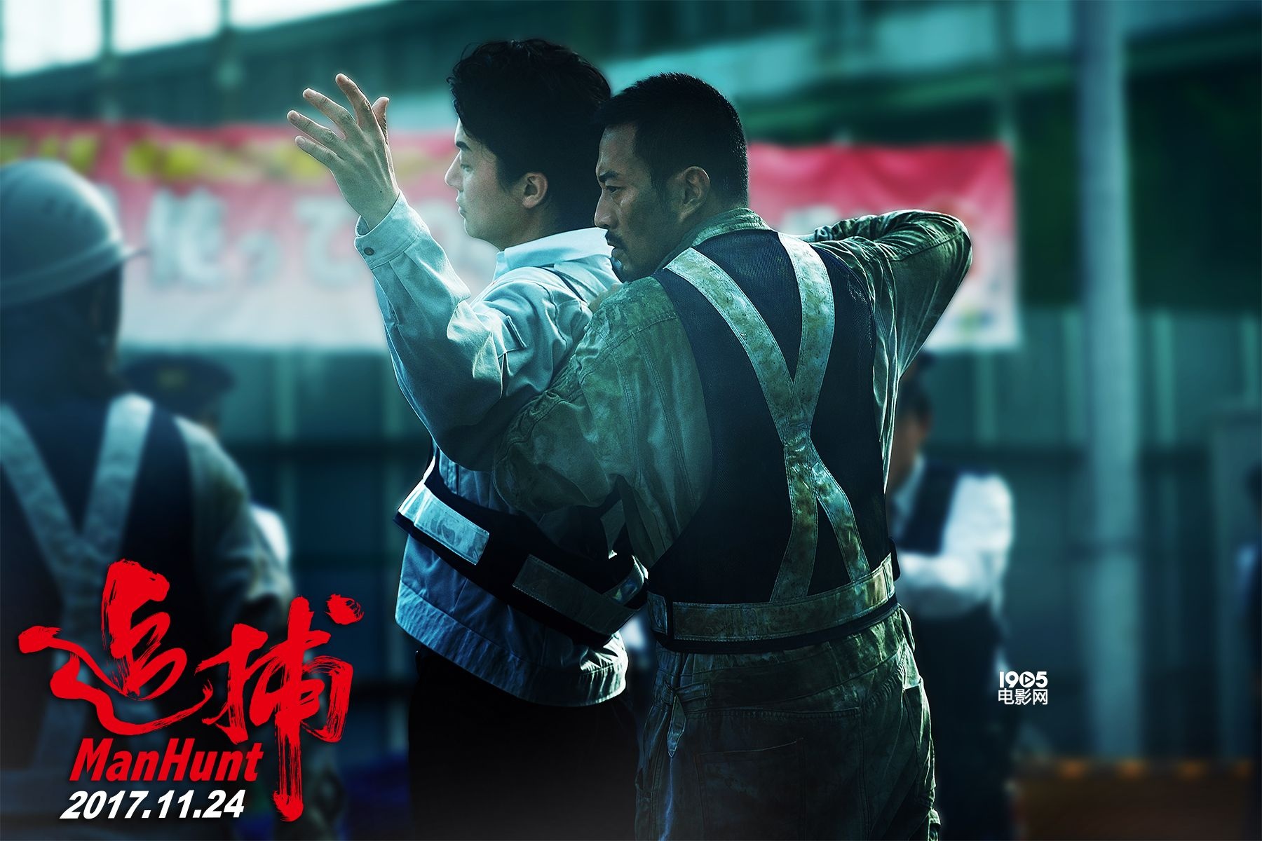 吴宇森《追捕》曝预告 张涵予福山雅治双雄交锋