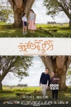 《我的妈呀》曝