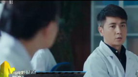 十九大獻(xiàn)禮片發(fā)布 《你若安好》反映醫(yī)療改革成果