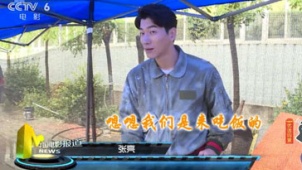 新版《我的早更女友》开拍 张亮担起大厨重任