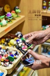 《王牌特工2》馬強(qiáng)逛豫園 98場超前點(diǎn)映觀眾期待