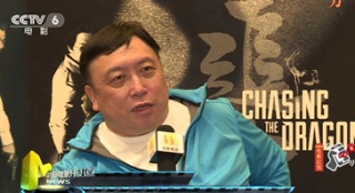 王晶打造精品《追龙》 不计成本还原老香港风情