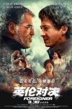 内地票房：《羞羞》刷新纪录 泰国神片3天破亿