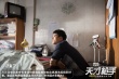 《天才枪手》创泰片新纪录 