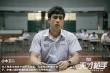 《天才枪手》创泰片新纪录 