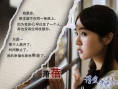 请爱我的女朋友