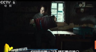 《時(shí)間去哪兒了》看點(diǎn)推介 唯真情能抵時(shí)光