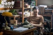 王千源袁姍姍沈騰共演喜劇 《龍蝦刑警》定檔12.8
