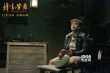 刘亦菲演绎最美寡妇 《烽火芳菲》情暖血色时光