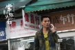 《常在你左右》特輯曝光 眾主創(chuàng)為影片集體打call