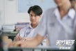《天才枪手》首战片段曝光 比作弊更残酷的是人生