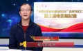 新主流电影的崛起 每个人的梦想构筑国家梦想