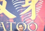 據(jù)悉，電影《紋身：西部縱橫》所講述的故事發(fā)生在1935年的中國西南鹽業(yè)重鎮(zhèn)，一個(gè)紋身師被神秘卷入連環(huán)殺人事件，為了親情和友情他必須絕地求生。