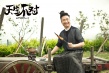 《天生不對(duì)》再曝特輯 脫單神周渝民PK衰神薛凱琪