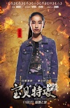 升級版《寶貝計劃》 