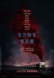 《东方快车谋杀案》发蒙太奇式