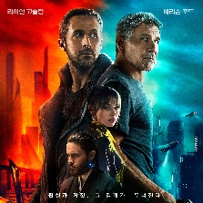 银翼杀手2049