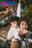 《羞羞的铁拳》曝英文片头曲MV 袁娅维声线迷人