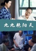 柘荣县在浴室里捏胸娇喘的视频手机版