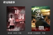 青年导演李宗泰又一力作 《童话先生》即将上映