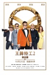 《王牌特工2》:復(fù)活臉叔和拍好續(xù)集哪個更難?