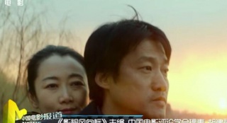 本周力薦《時間去哪兒了》 五國導演聚焦生命話題