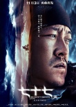 江一燕主演《七十七天》 全程轮椅呈现人物内心