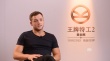 對話|《王牌特工》下部團滅？蛋蛋梅林都不答應