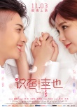 識色，幸也